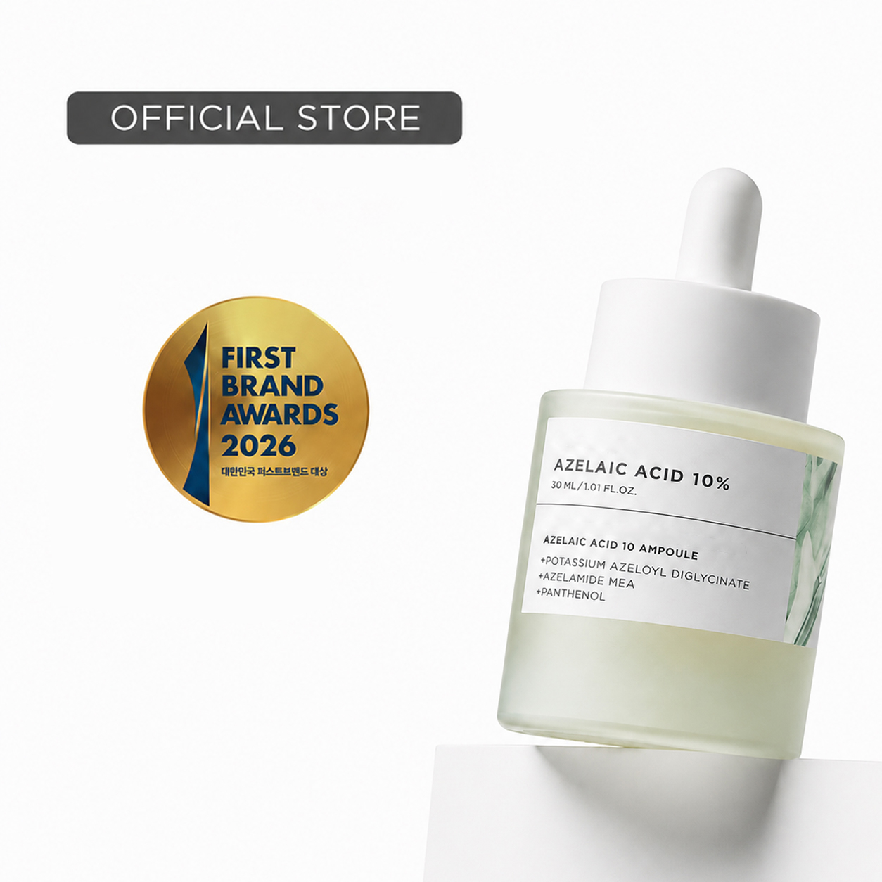 AZELAIC ACID 10% AMPOULE